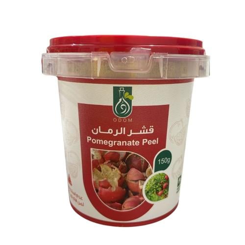 قشر الرمان 150 جرام