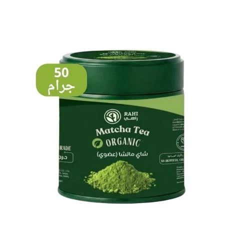 شاي ماتشا عضوي