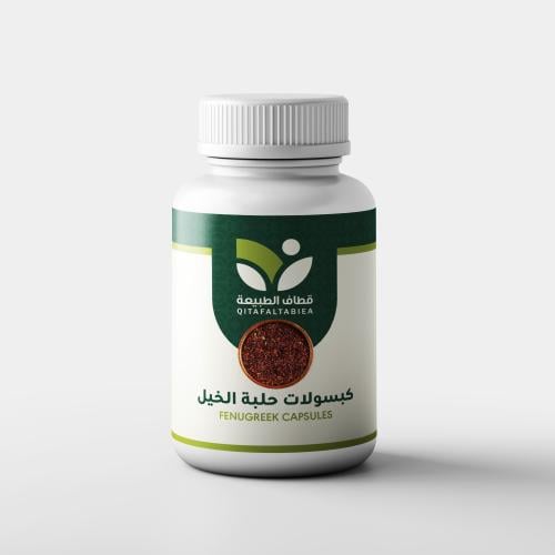 كبسولات حلبة الخيل 60 كبسولة