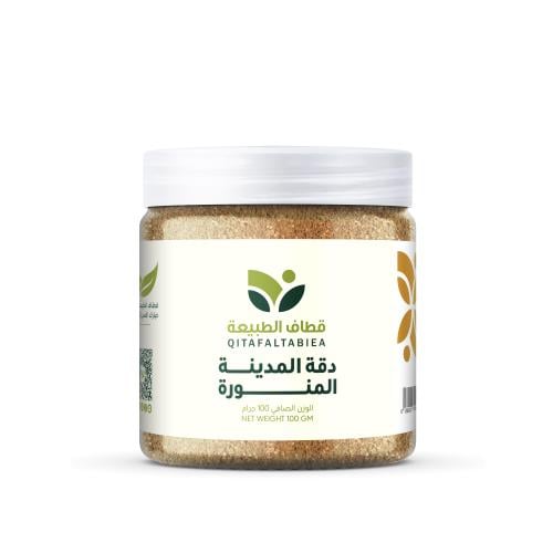 دقة المدينة المنورة 100 جرام