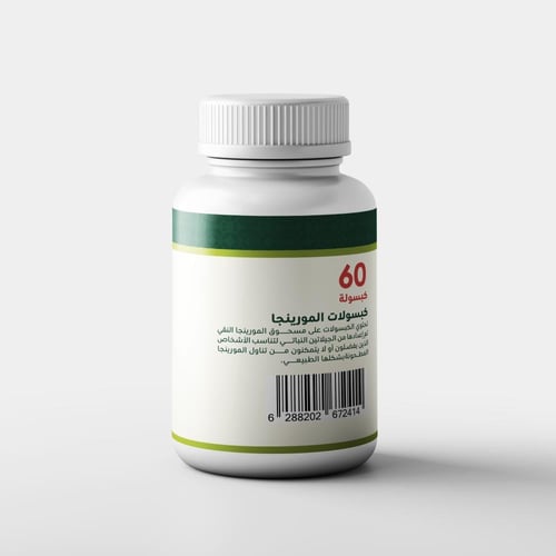 كبسولات المورينجا 60 كبسولة