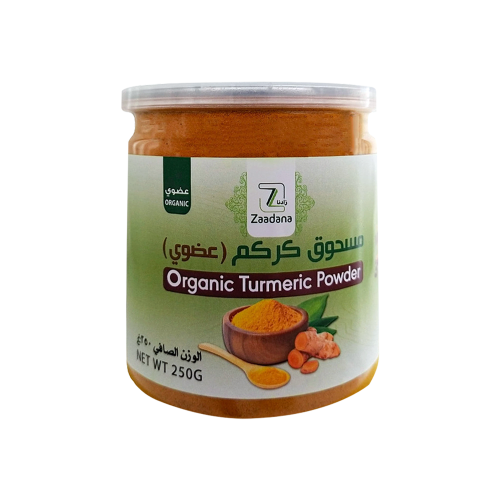 مسحوق الكركم عضوي 250 جرام