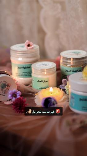 بكج فرح للعيد
