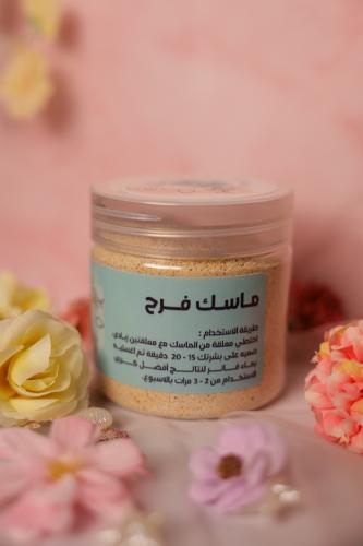 ماسك فرح للبشره