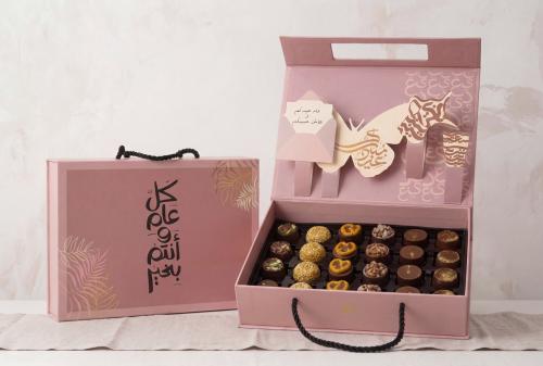 Eid Joy Box