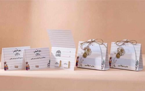 Teacher's Day Gift Card