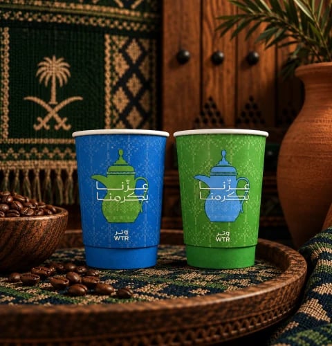 اكواب وتر الورقية - هوية اليوم الوطني - 9 اونص | Coffee Cup