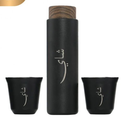 طقم مق حافظ للحرارة مع كوبين - 13.5 اونص | Thermal...