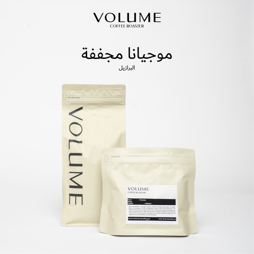 برازيل موجيانا 1 كيلو - فوليوم | Mogiana 1Kg