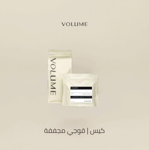 اثيوبيا قوجي - فوليوم | Guji