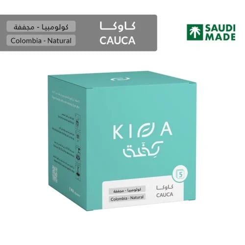 اظرف كاوكا - كفة | Cauca