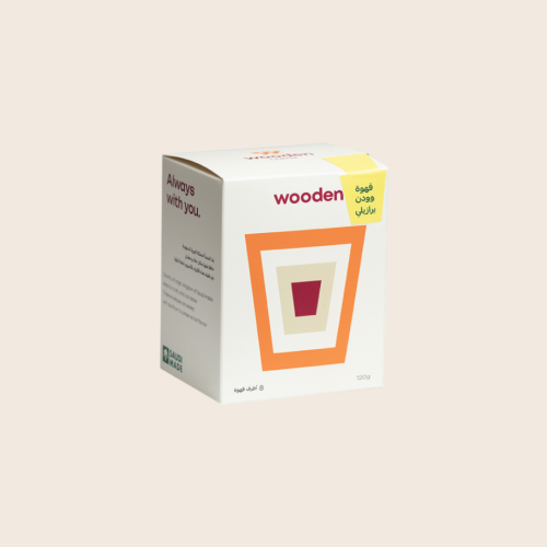 اظرف برازيل فازيندا - وودن | Fazenda