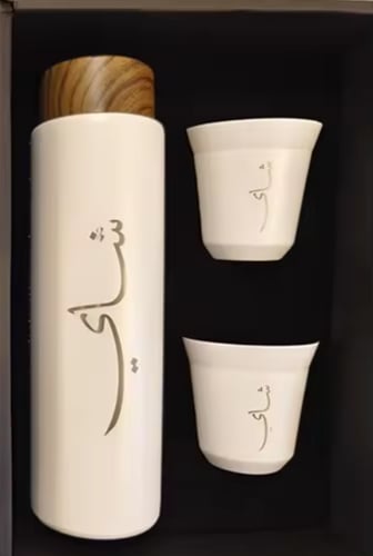 طقم مق حافظ للحرارة مع كوبين - 13.5 اونص | Thermal...