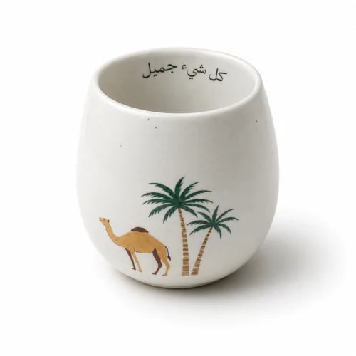 مجموعة الرمال - 150 مل | The Sands