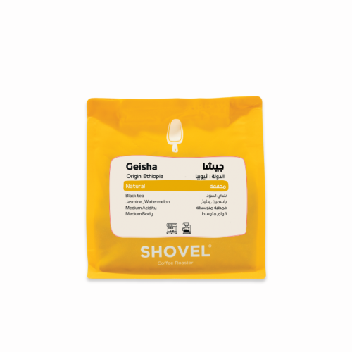 اثيوبيا جيشا - شفل | Geisha