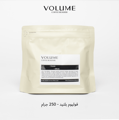 بلند - فوليوم | Blend