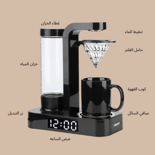 صانعة قهوة مع ساعة مدمجة - 500 مل | Drip Clock Cof...