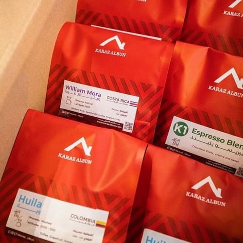 اثيوبيا قوجي - كرز البن | Guji