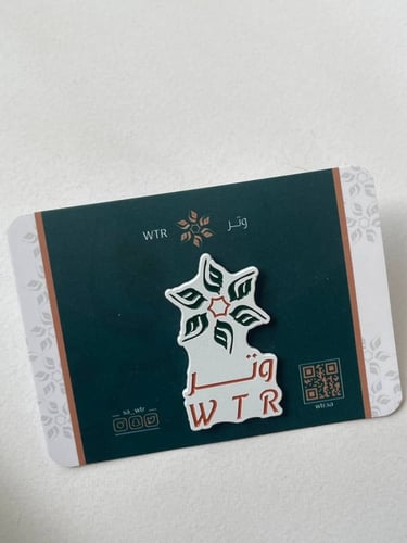 بروش شعار وتر - Pin WTR