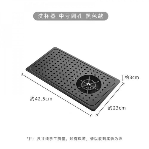 رينزر 42*23 سم | Glass Rainser