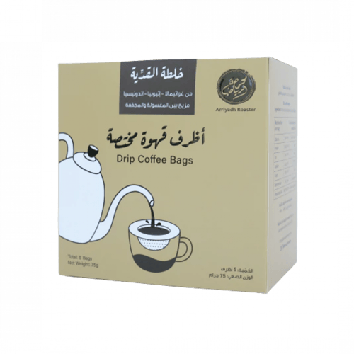 اظرف خلطة القدية - الرياض | Qiddiya