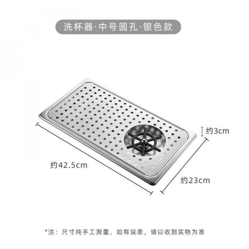 رينزر 42*23 سم | Glass Rainser