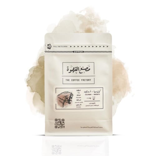 كولومبيا اروقيت - مصنع القهوة | Arrogate