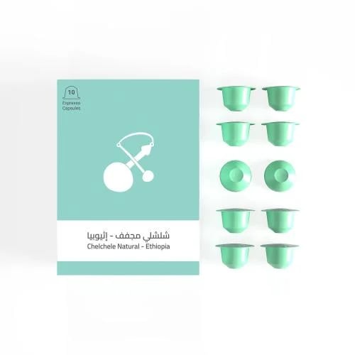 كبسولات شلشلي - سلالات | Coffee capsules