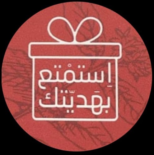 هدية