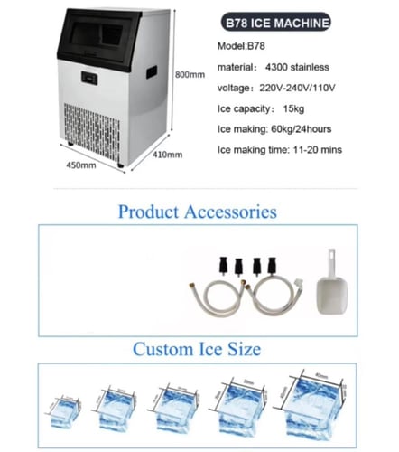الة صانعة مكعبات الثلج - تجارية | Ice Cube Machine