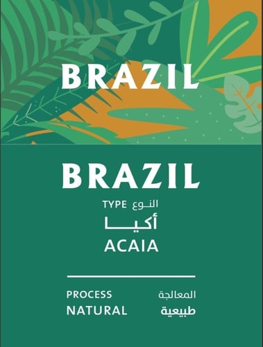 اظرف مكس - دريب اون | Mix