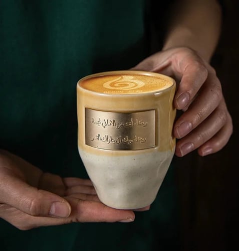 كوب سيراميك انيق مع كتابة عربية - 265 مل | الوان م...