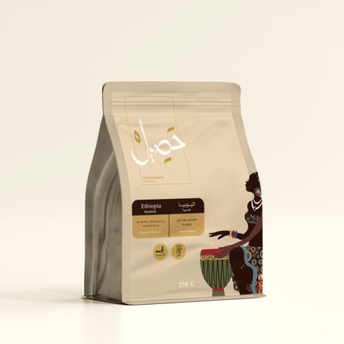 اثيوبيا همبيلا - حصيل | Hambela