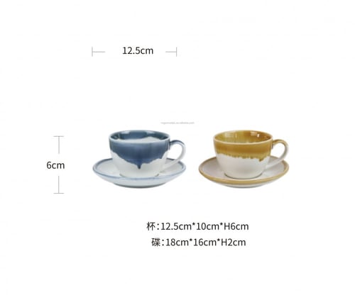 كوب سيراميك ازرق مع صحن مموج 210 مل | CERAMIC BLUE