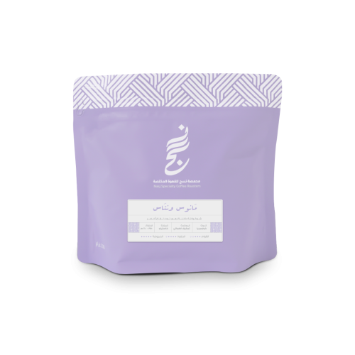 برازيل موجيانا - نهج | Mogiana