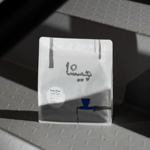 بلند صباح جيشا | Morning Geisha