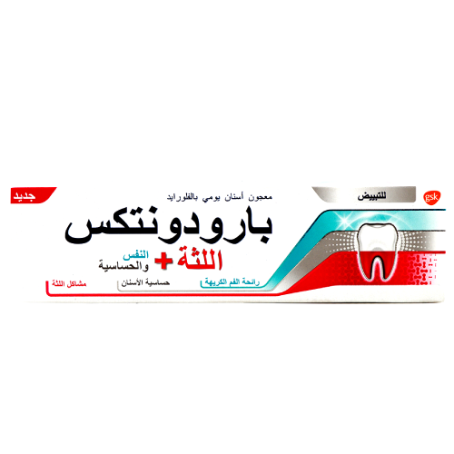 بارودونتكس معجون أسنان اللثة + النفس والحساسية للت...