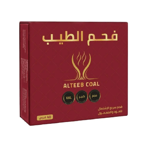 فحم الطيب للعود و المعمول والبخور سريع الإشتعال حج...