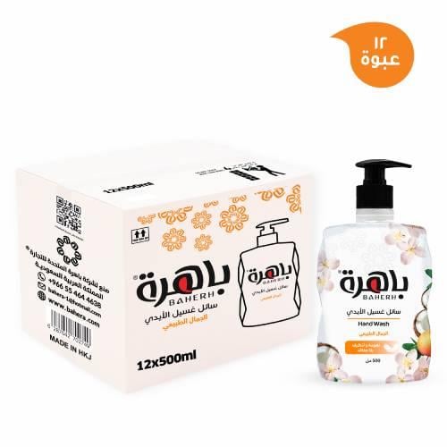 [كرتون] باهرة صابون سائل غسيل الأيدي الجمال الطبيع...