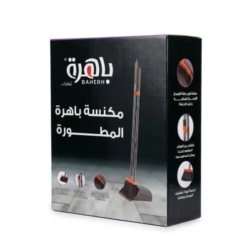 باهرة مكنسة المطورة بمقبض طويل لتنظيف جميع الارضيا...
