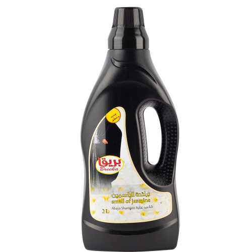 شامبو عباية بريقا برائحة الياسمين 2 لتر