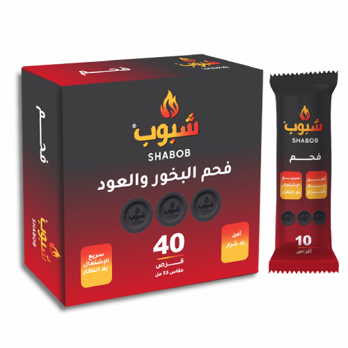 شبوب فحم البخور والعود سريع الاشتعال مقاس 33 مل -...