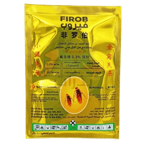 بودرة فيروب مبيد النمل والصراصير - 10 جرام