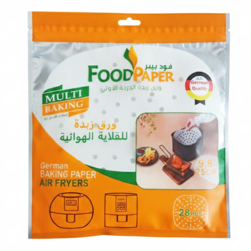 فود بيبر ورق زبدة ألماني عالي الجودة للقلاية الهوا...