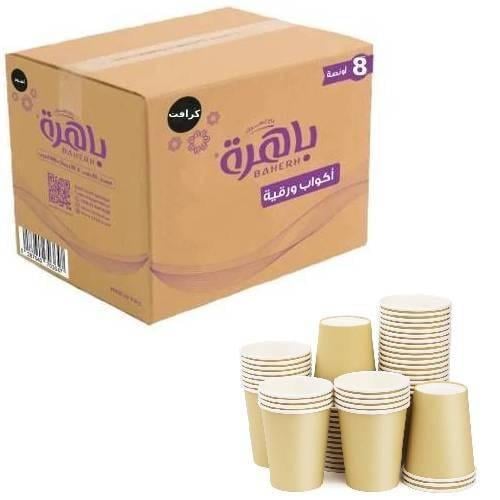 [كرتون] باهرة أكواب ورقية كرافت بيد 8 انز - 1000 ح...