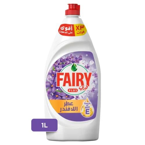 فيري سائل غسيل الصحون برائحة اللافندر - 1 لتر