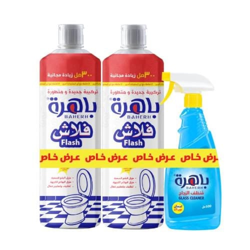 مجموعة الجوامع والمساجد