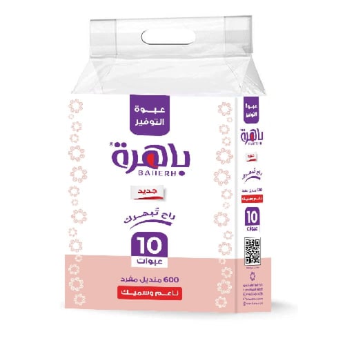 مجموعة الجوامع والمساجد