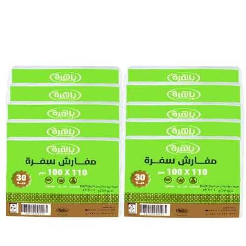 مجموعة التوفير 68 قطعة