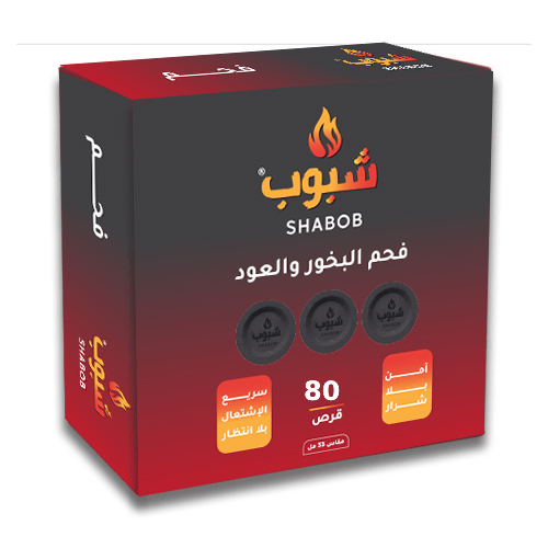 شبوب فحم البخور والعود سريع الاشتعال مقاس 33 مل -...